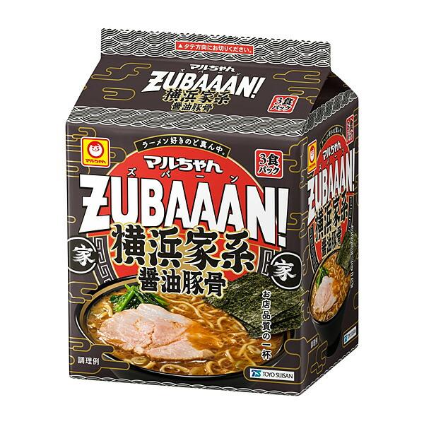 マルちゃん ZUBAAAN！」の新たなフレーバー「横浜家系醤油豚骨