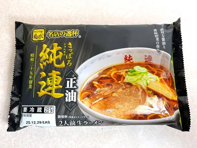 菊水 名店の逸杯 さっぽろ純連（醤油）】自宅で純連！ | 新潟のうまい