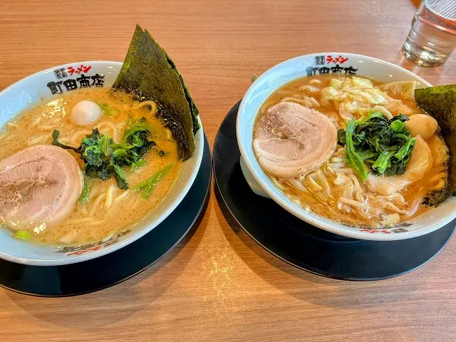 〜ラーメンになりますので他の方は購入しないで下さい〜 unnamed-13.webp